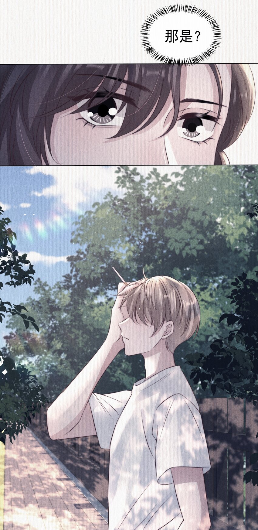 047 回忆3