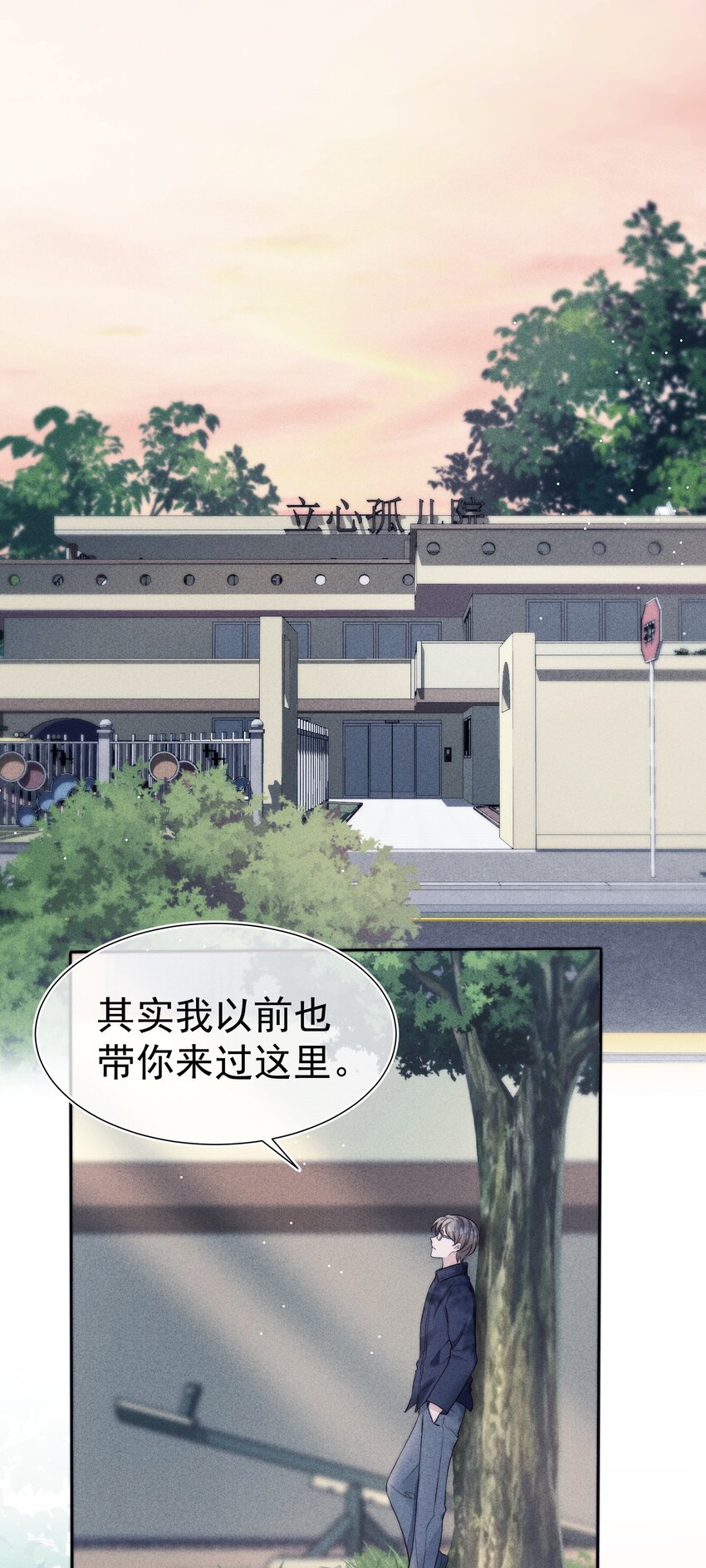 035 腻歪2