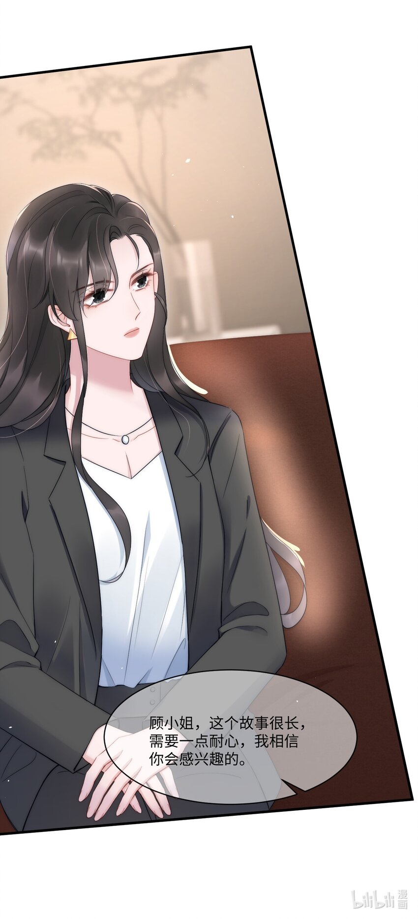 第11话 故事52