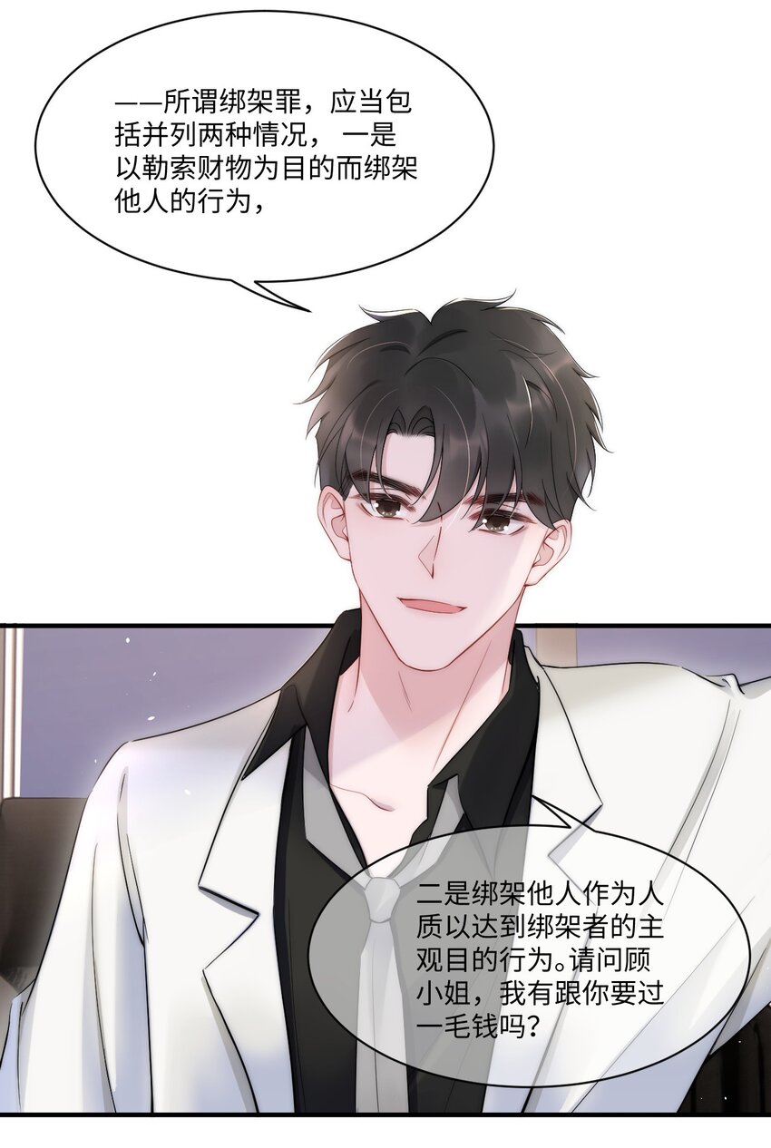 第11话 故事42