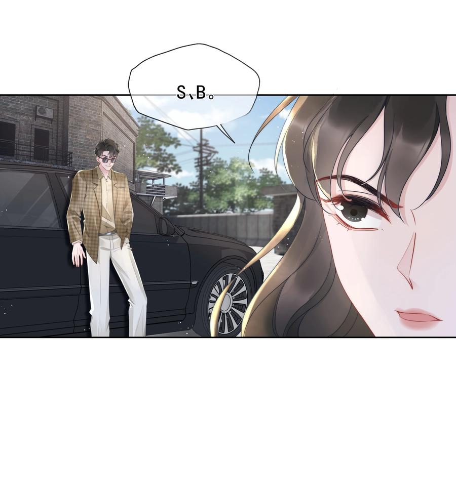 017 揣测41