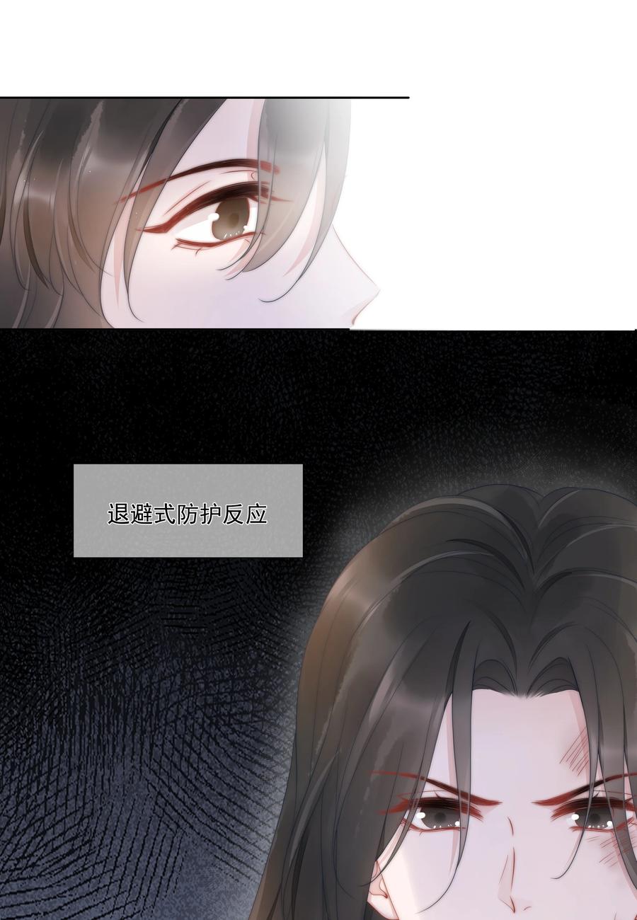 第16话 反应11