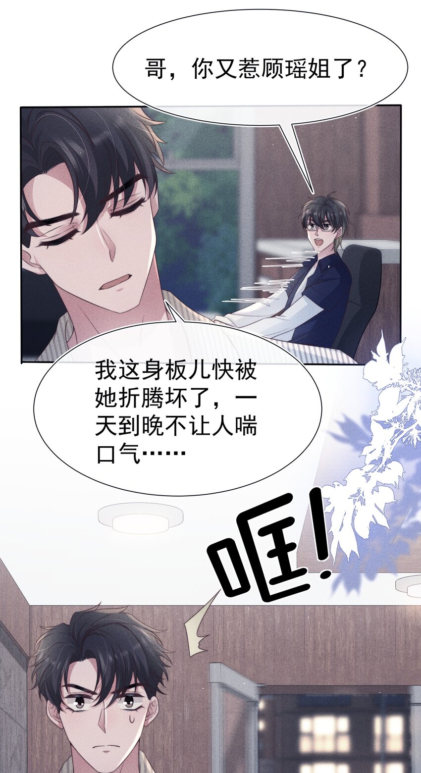 041无赖27