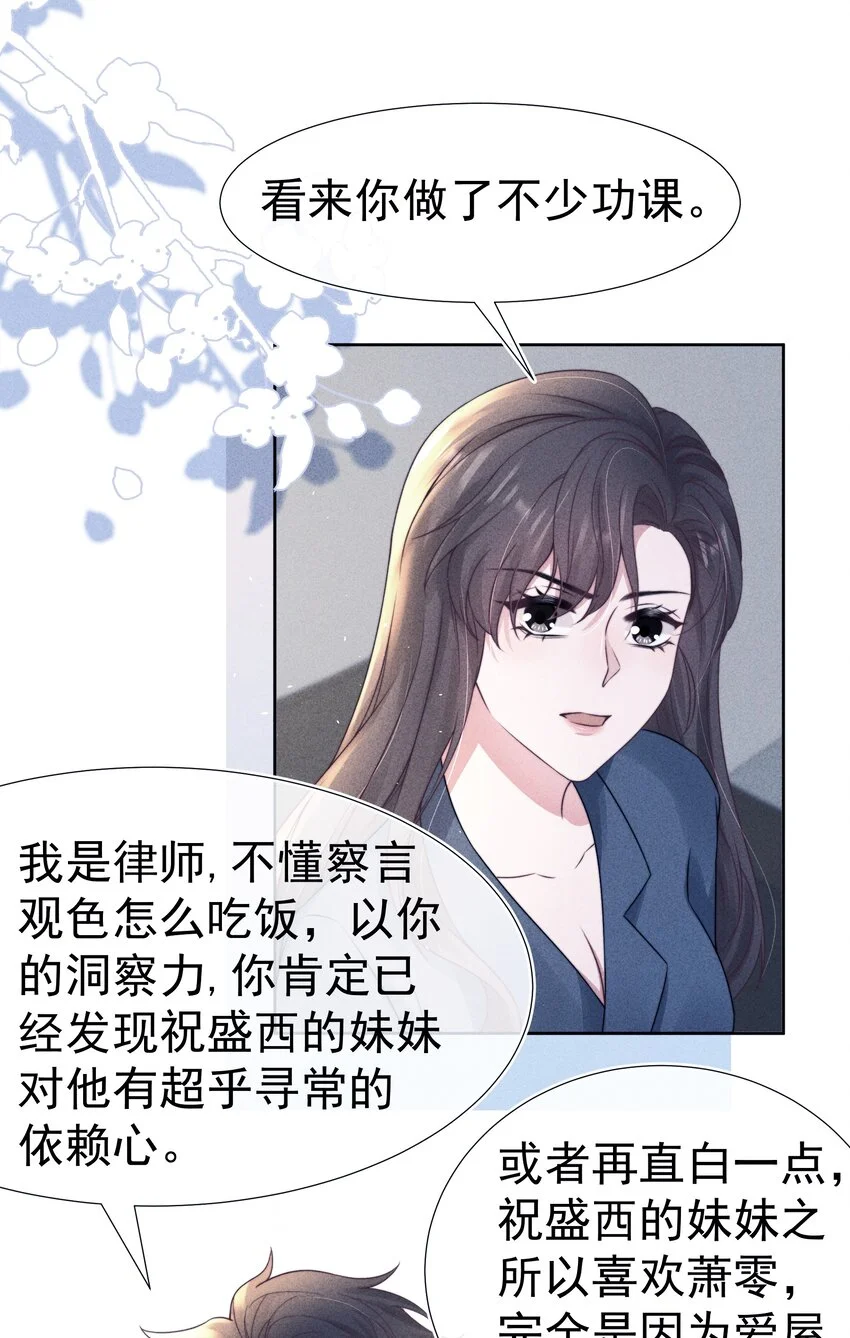 048 财迷22