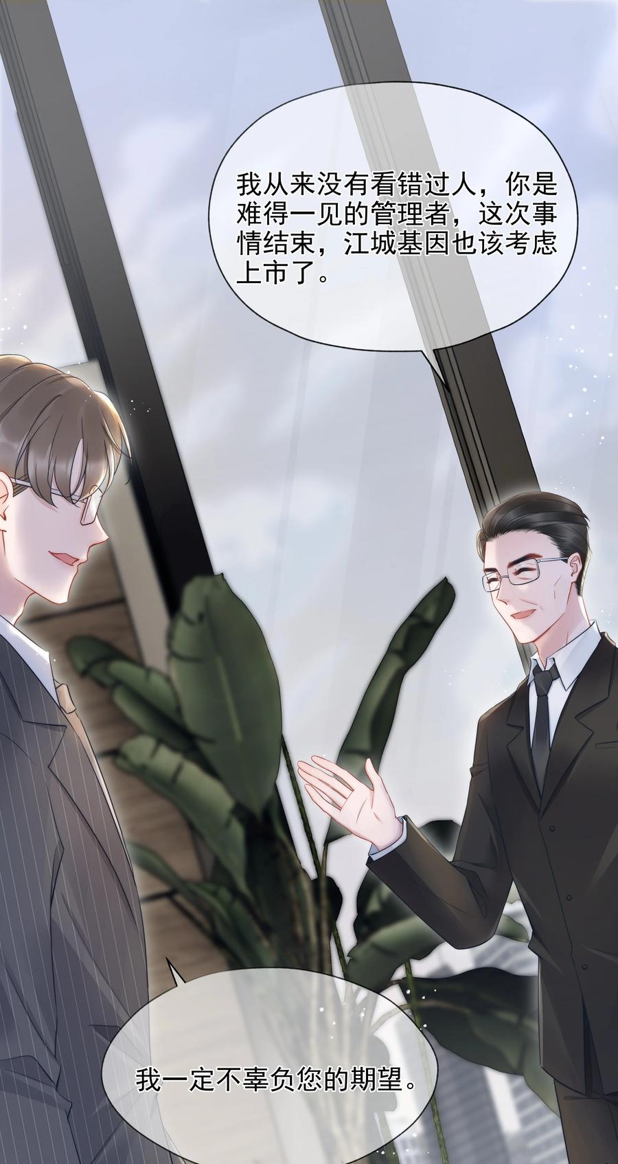 018 曾经5