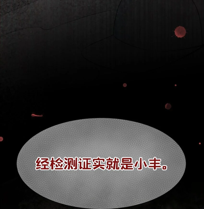 第12话 合作11