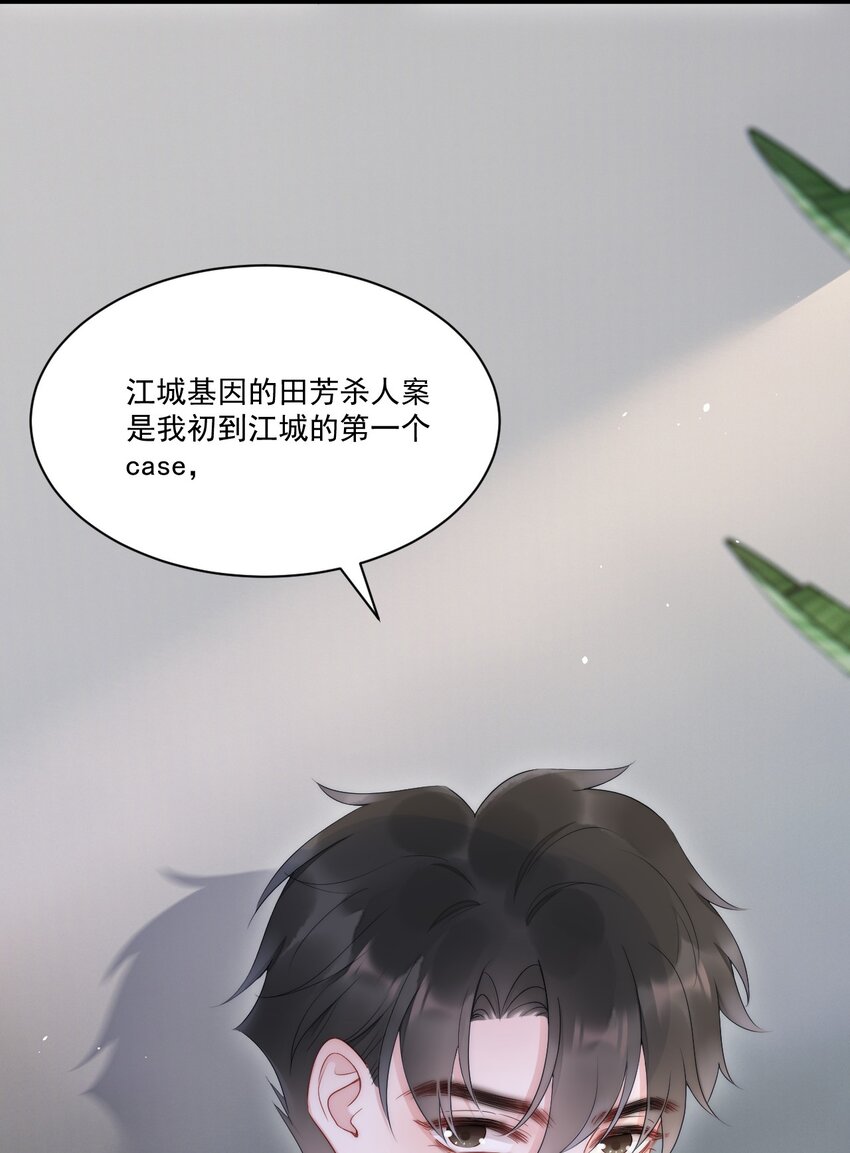 第10话 目标24