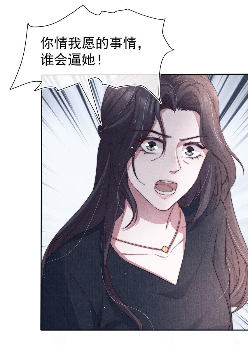 037赎罪36