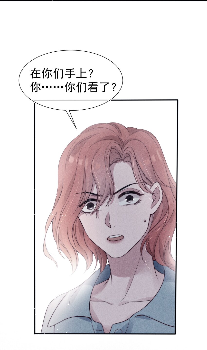 033 乱来29