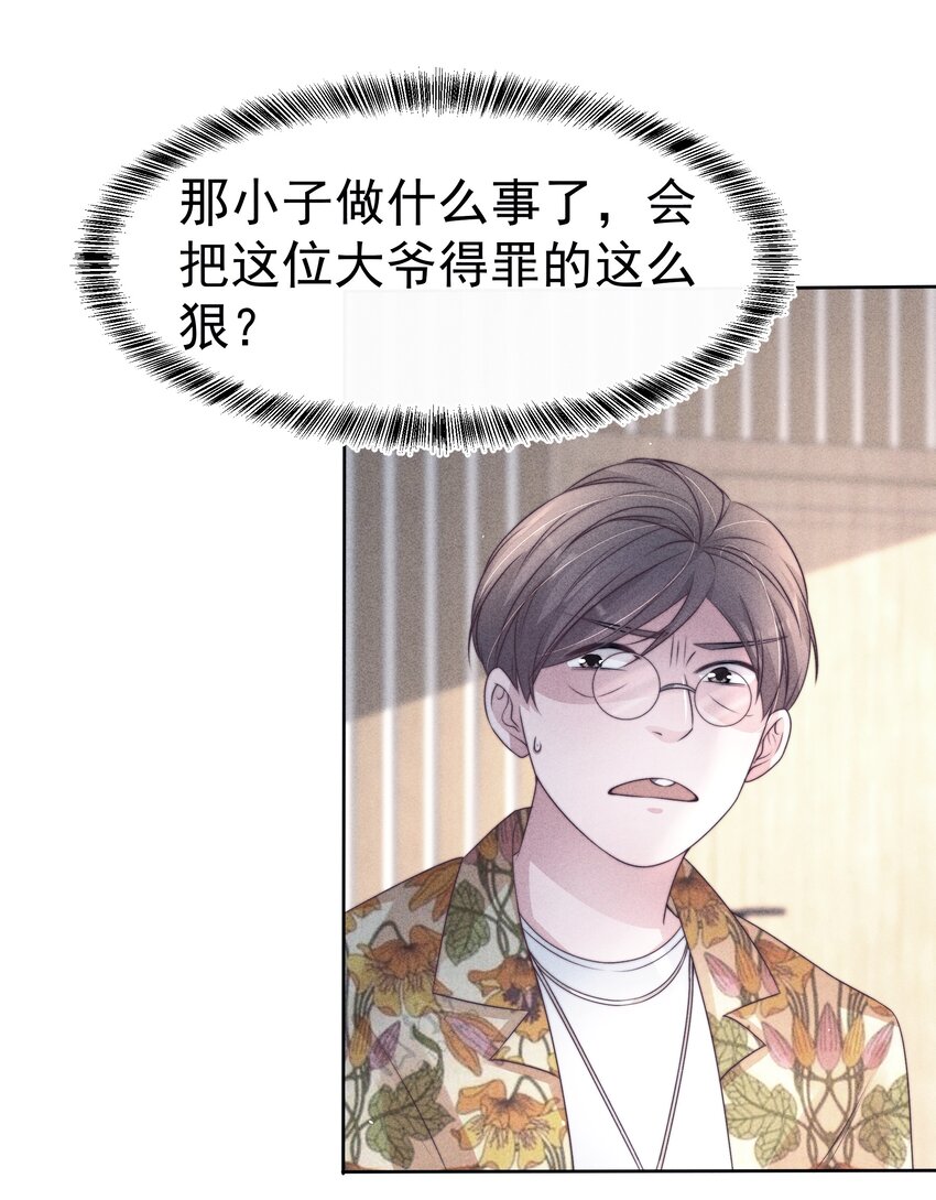 045对付20