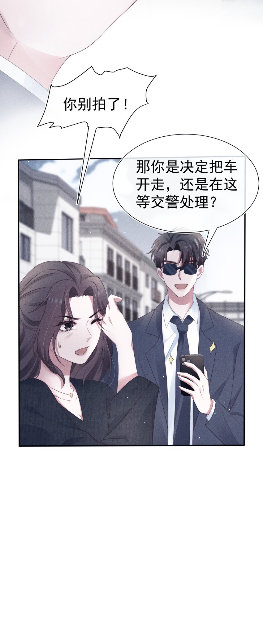 038受伤28