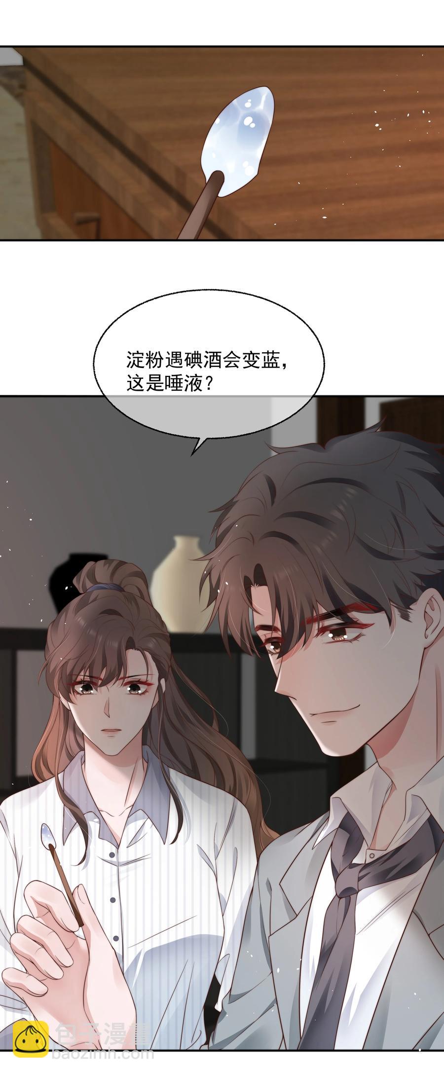 023 荒谬17