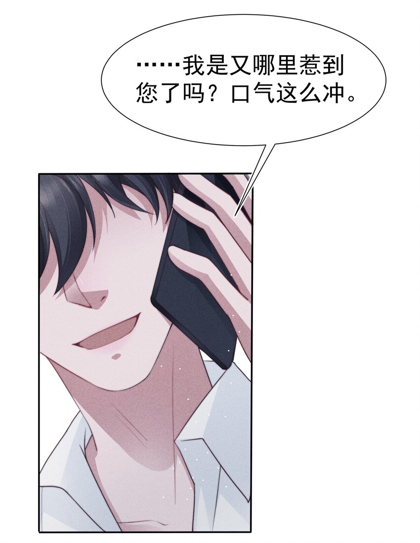 035 腻歪18
