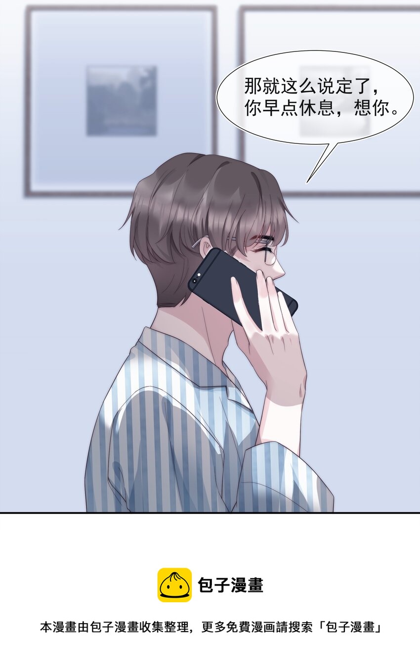 027 怀疑24