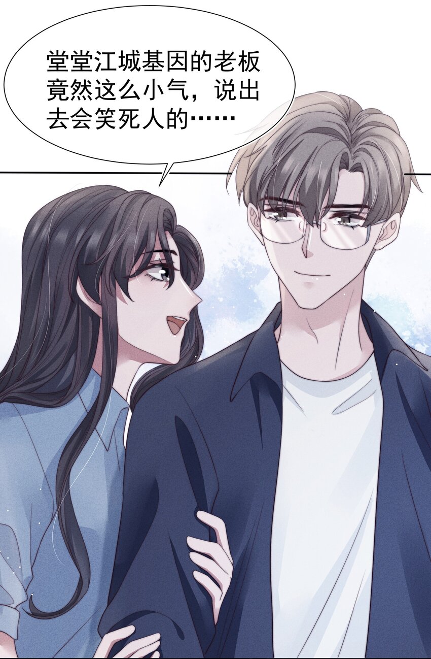 035 腻歪40