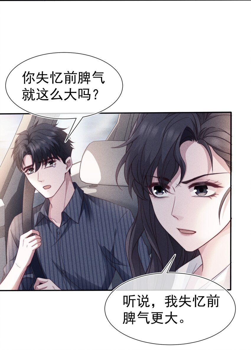 033 乱来4