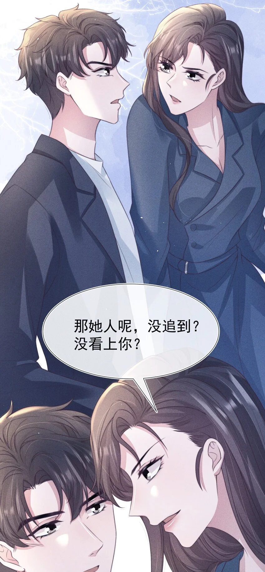 048 财迷38
