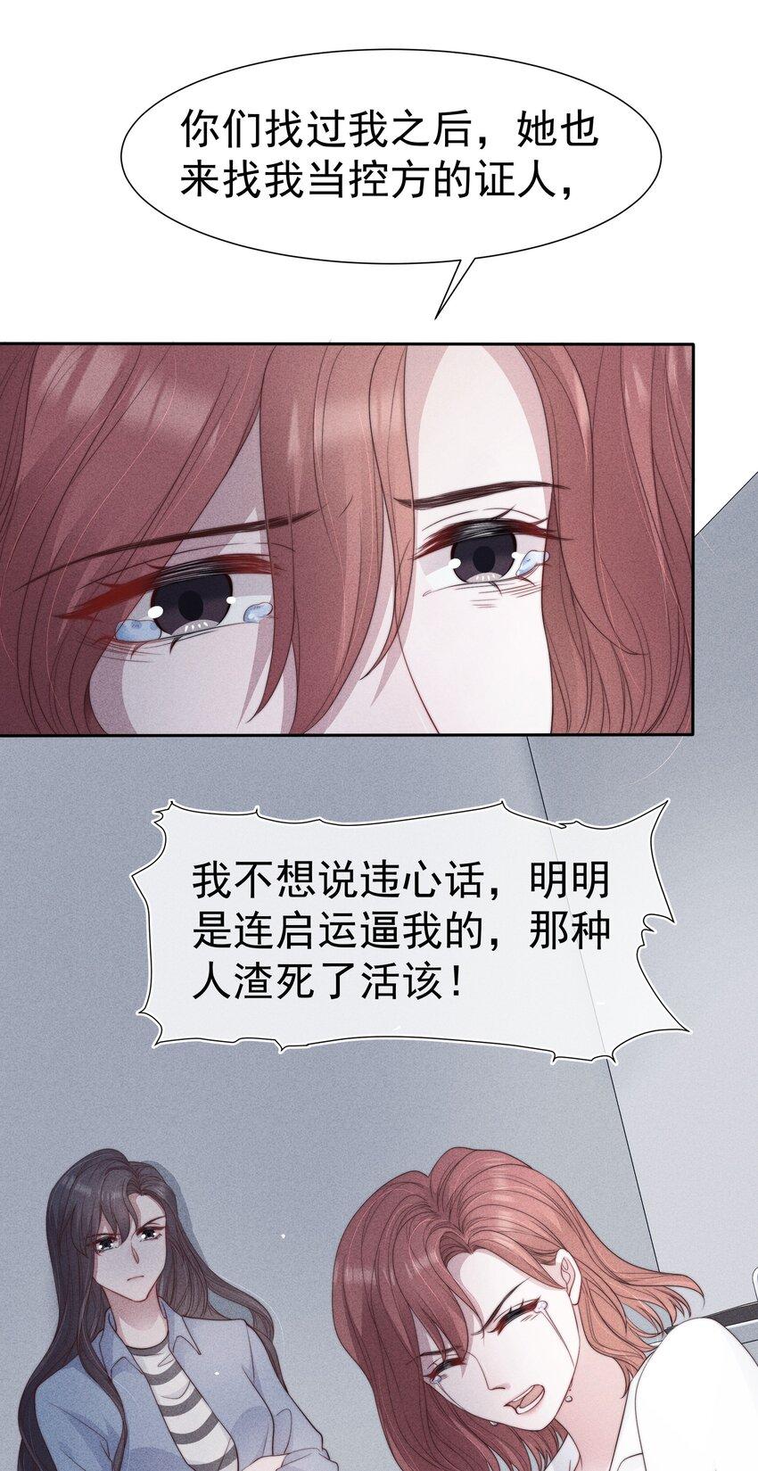 037赎罪9