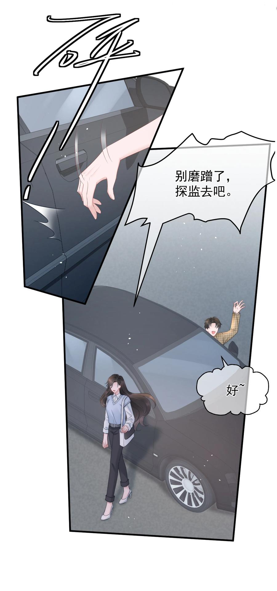 第15话 把握41