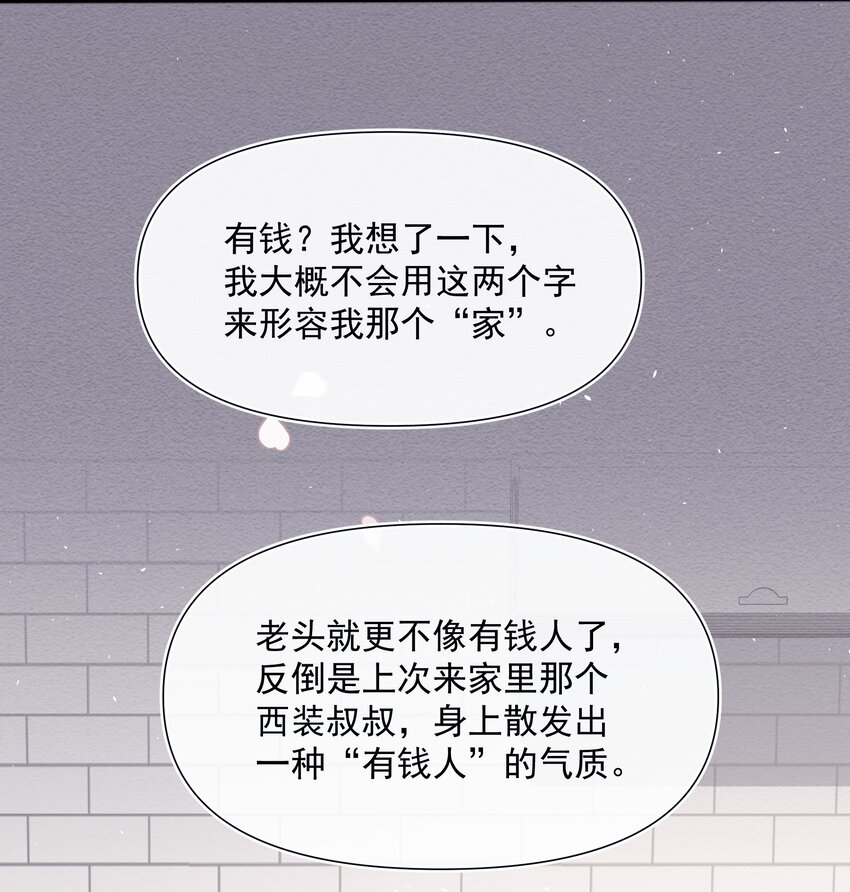 042探监10