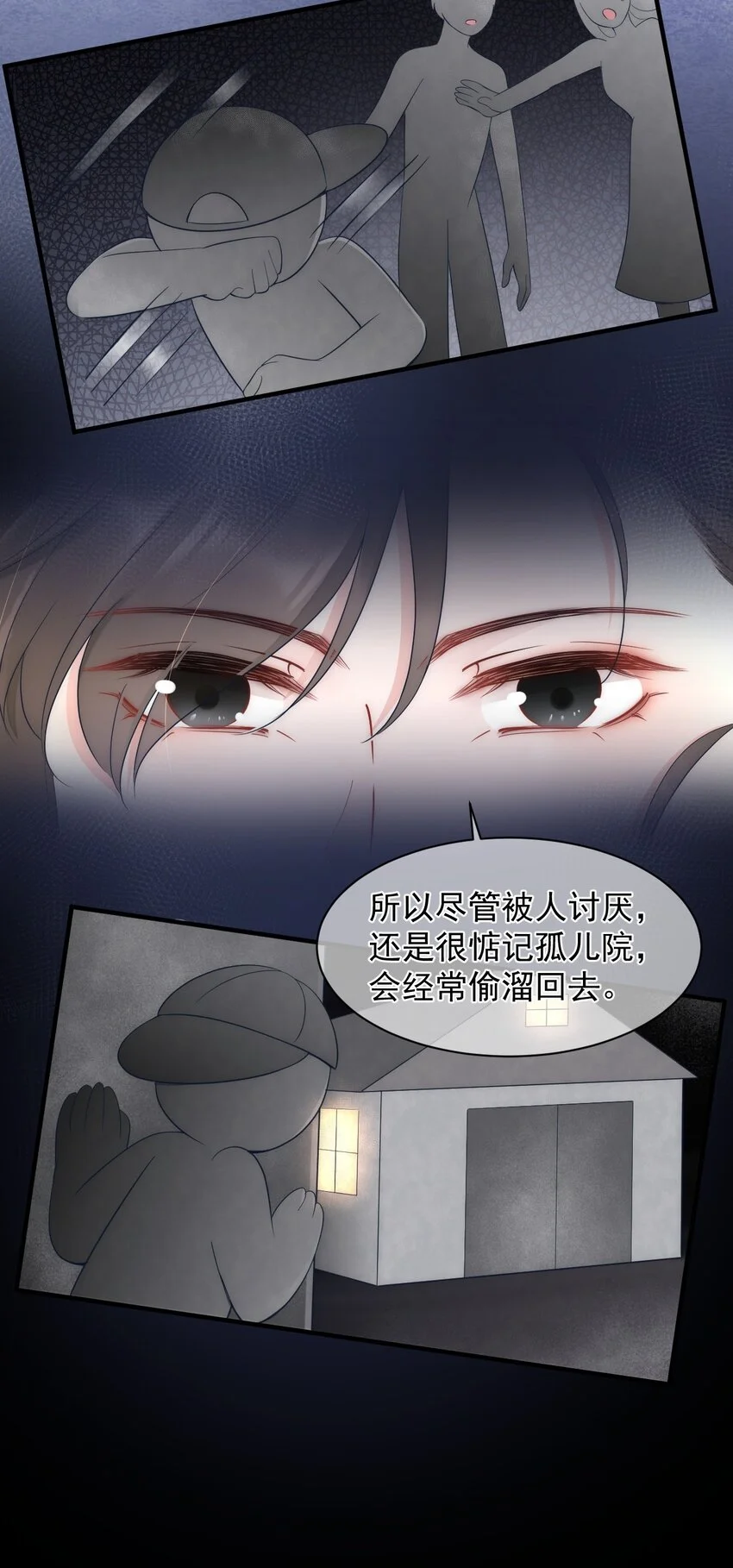 第12话 合作35