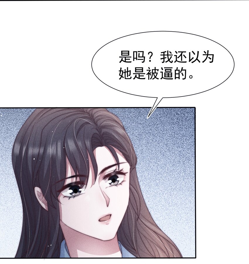 037赎罪35