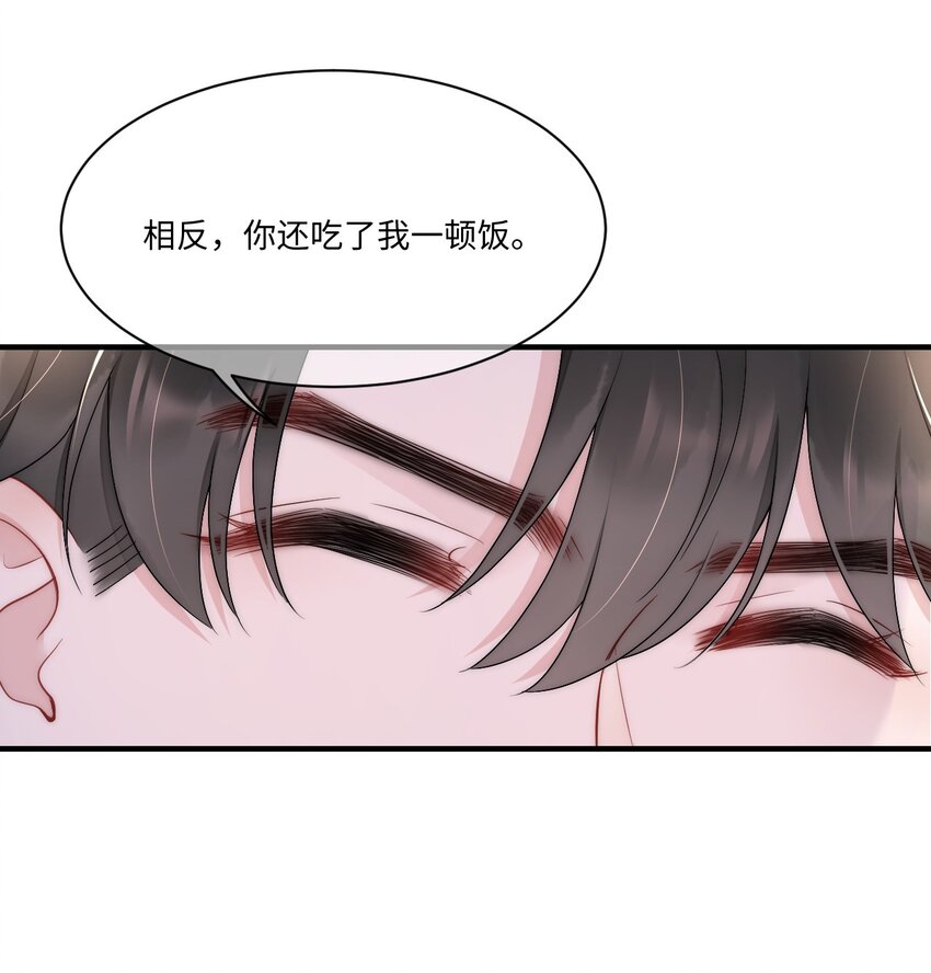 第11话 故事43