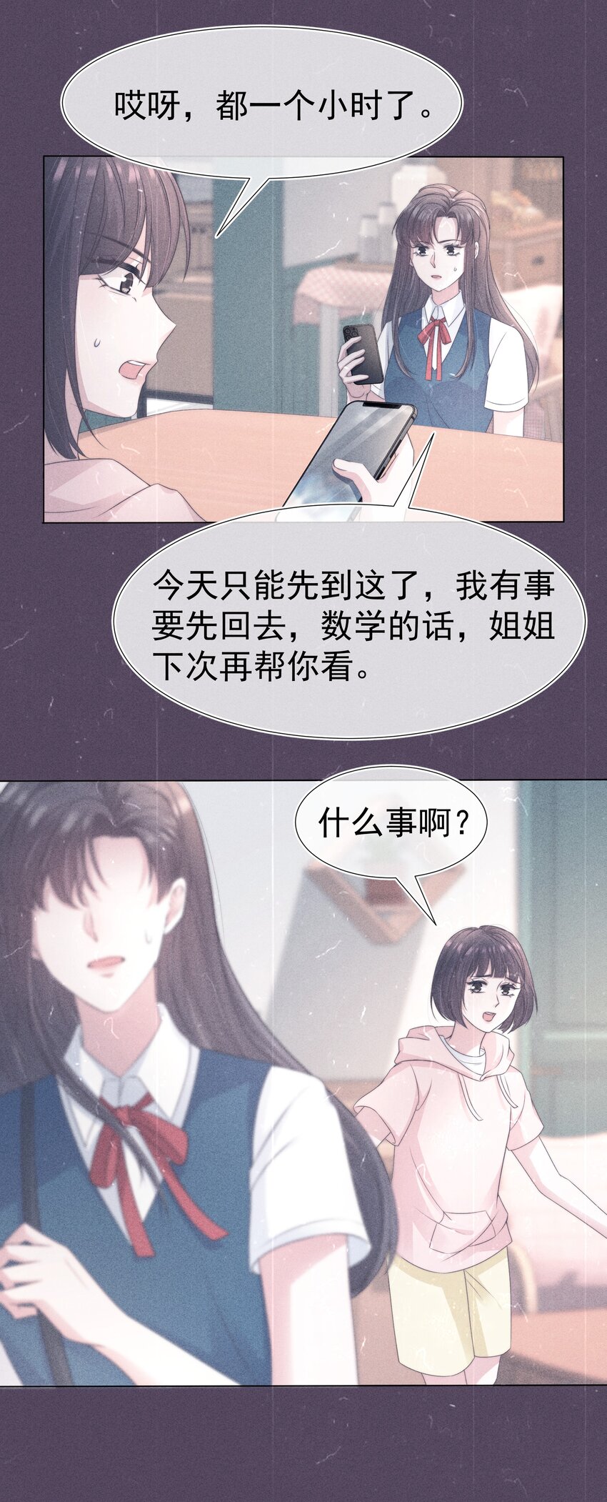 046钩子17