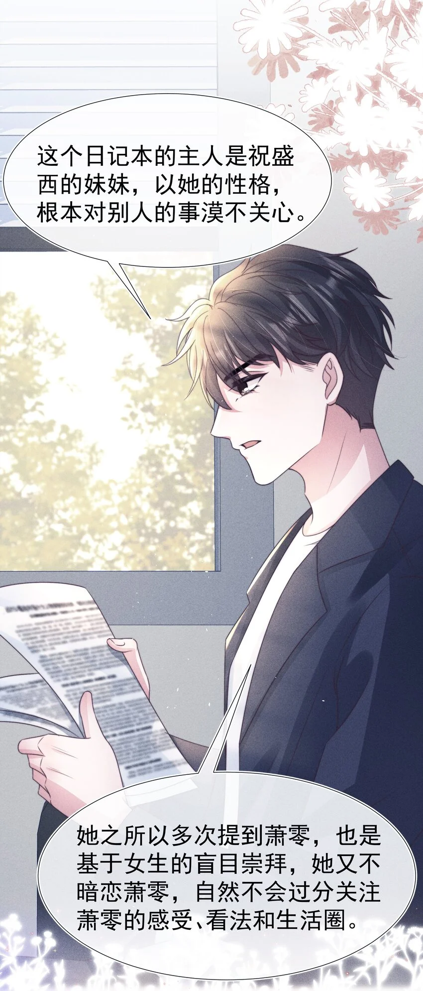 048 财迷15