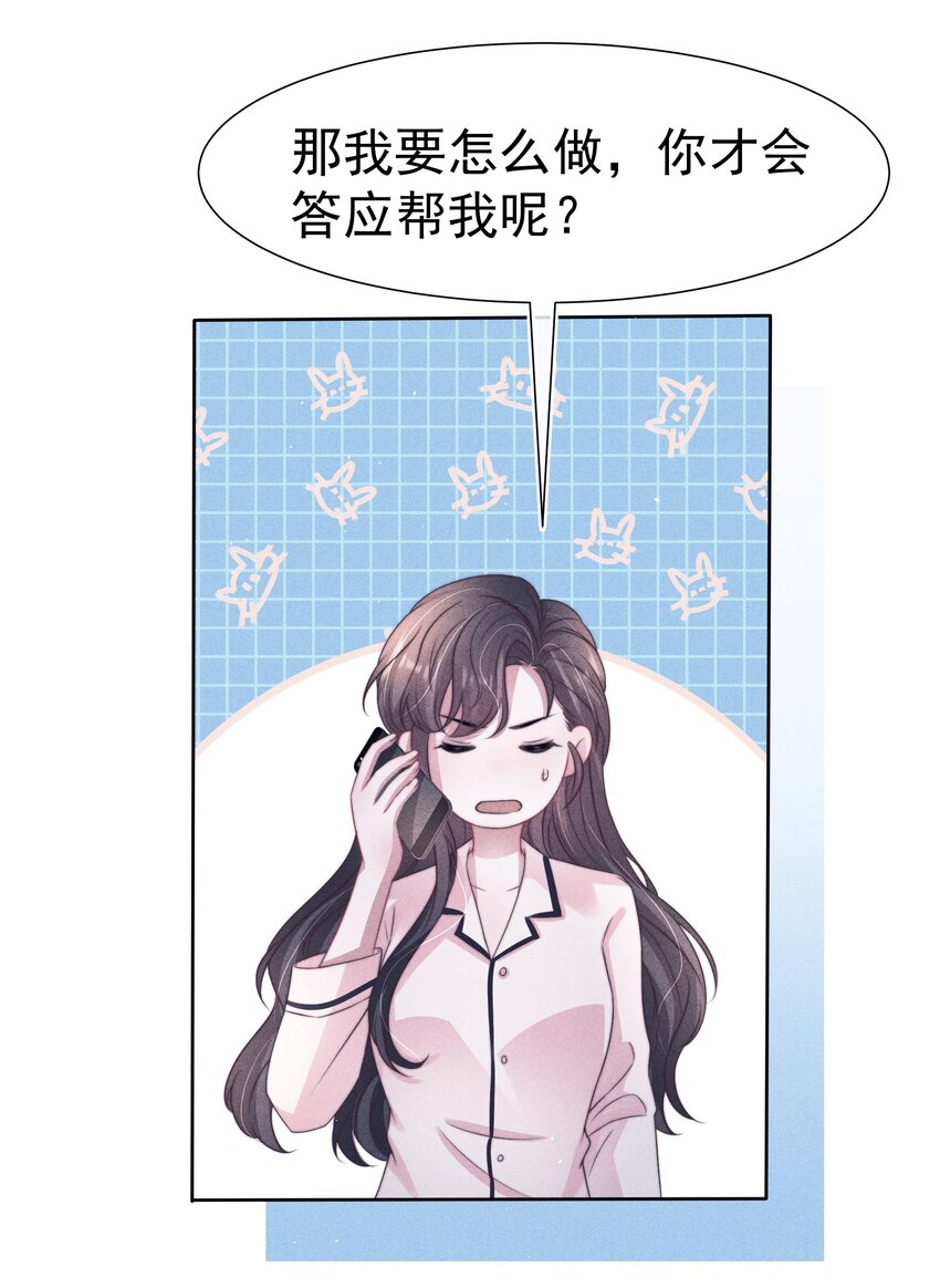 045对付37