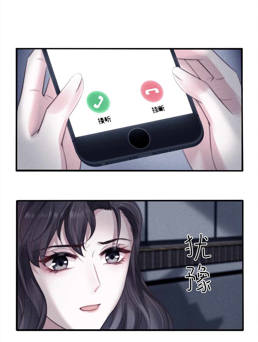027 怀疑18