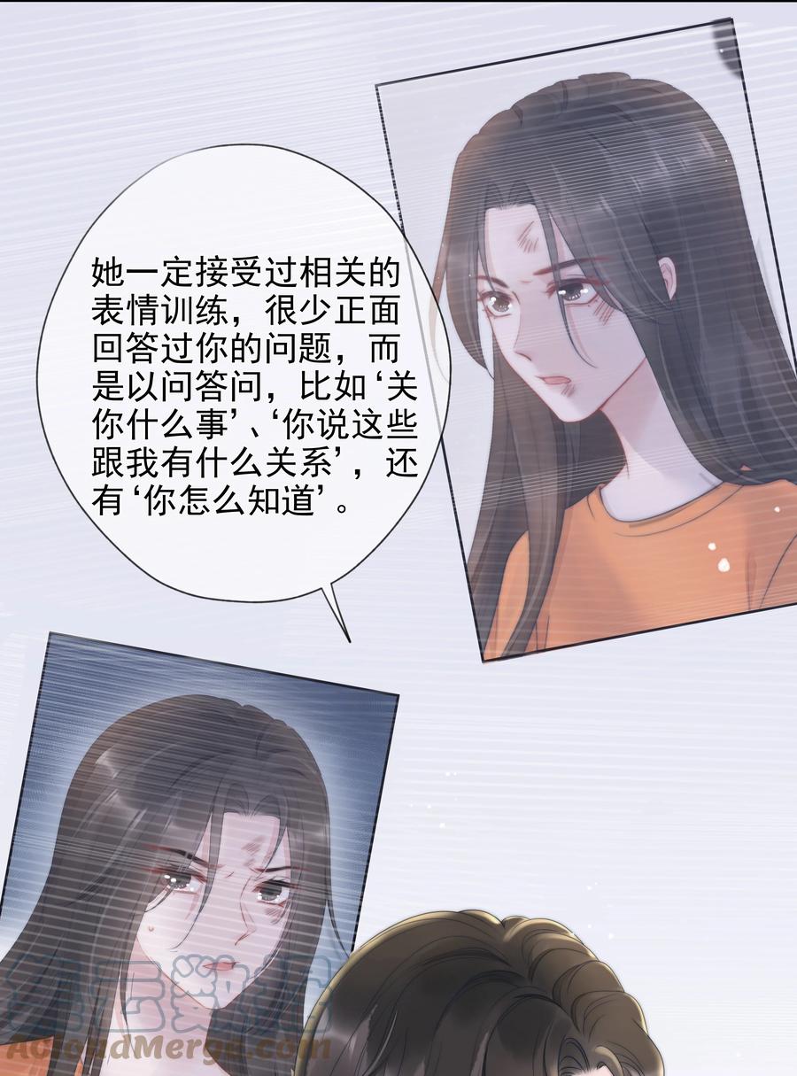 017 揣测15