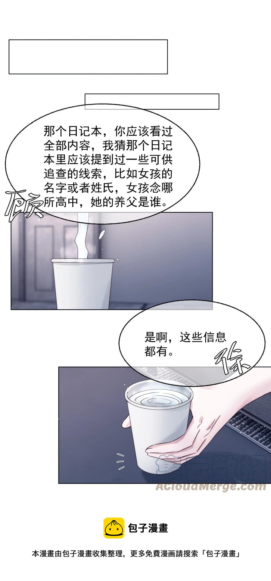 022 痕迹28