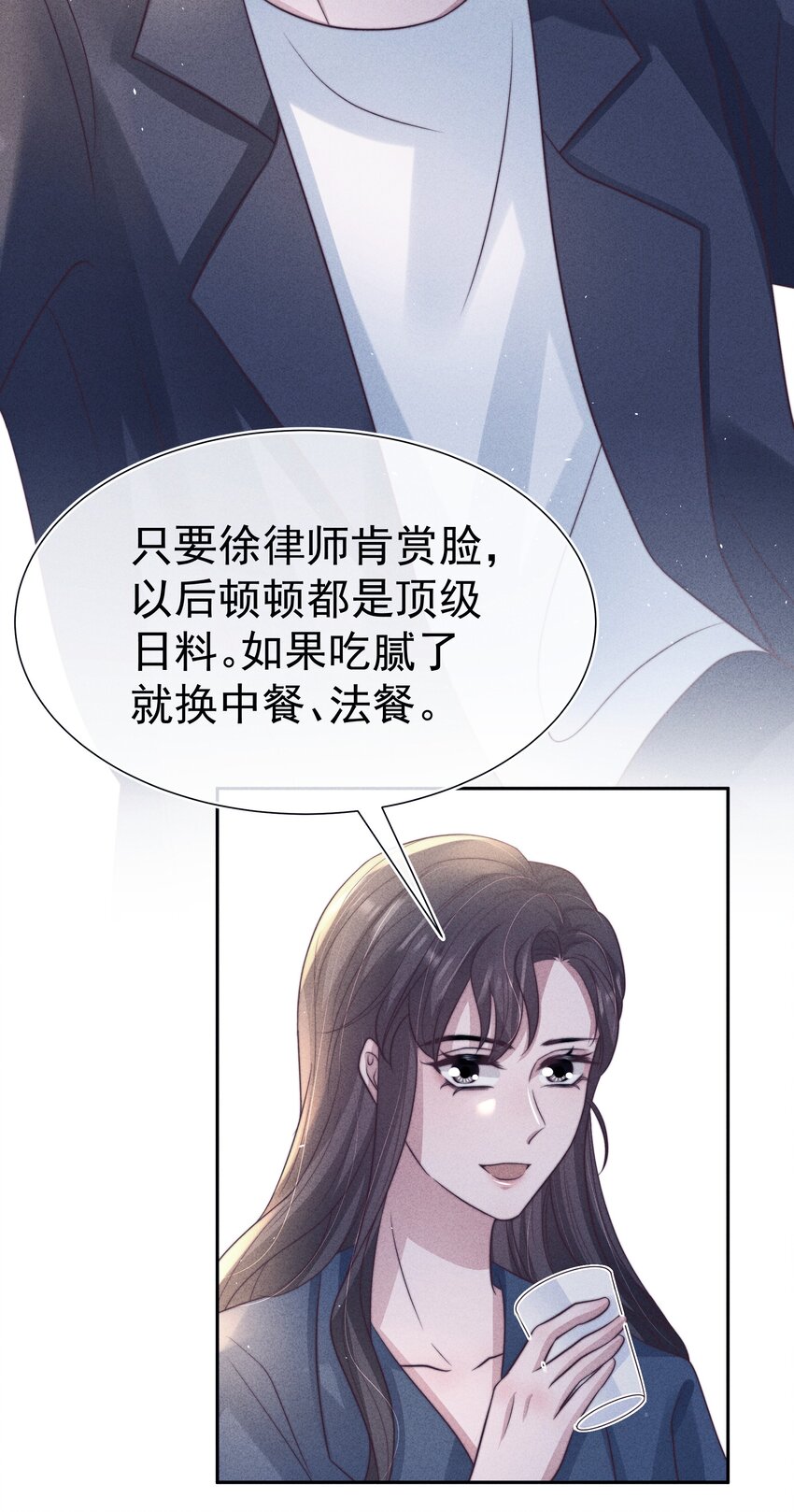 047 回忆38