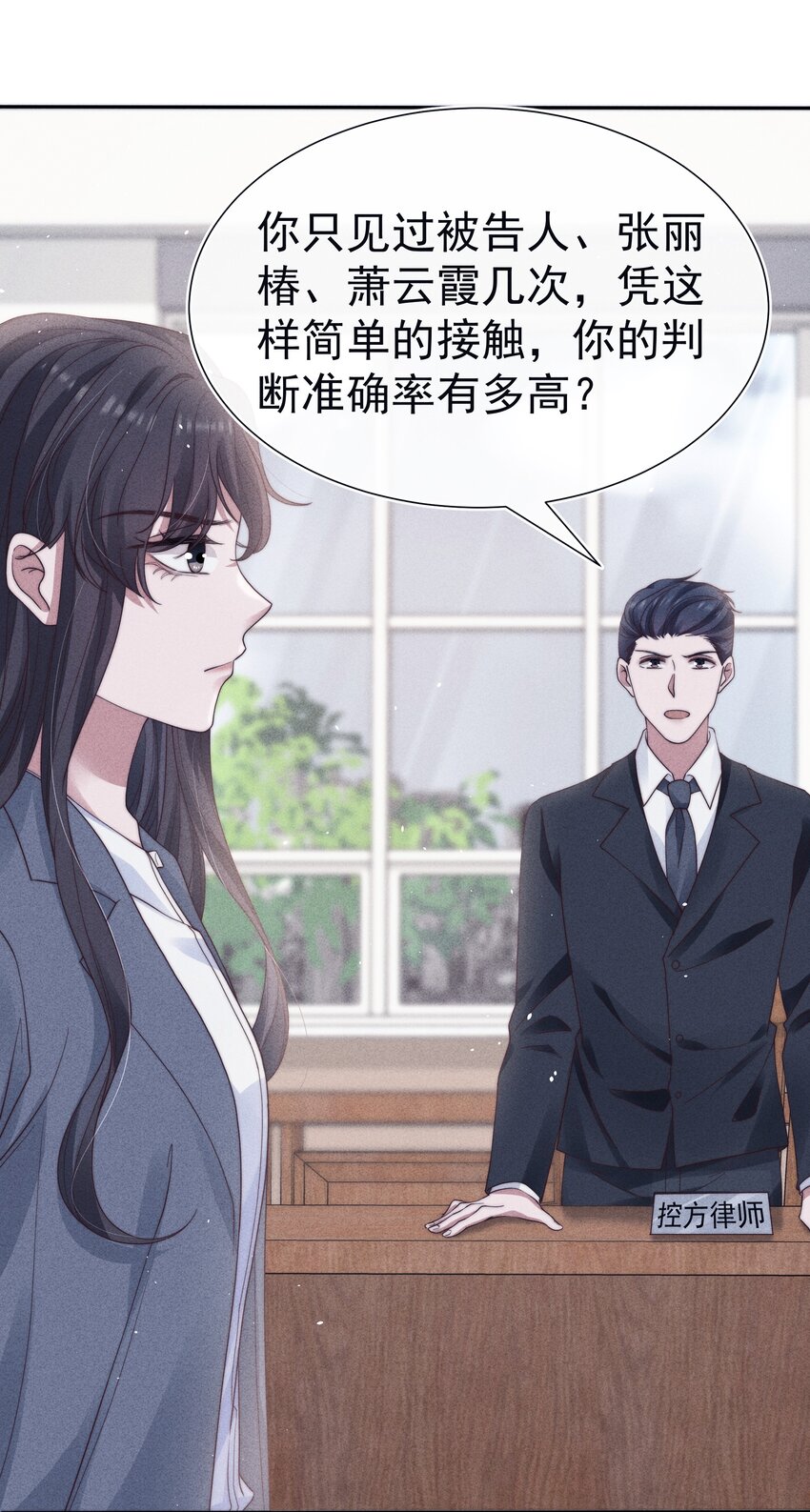 039证人36