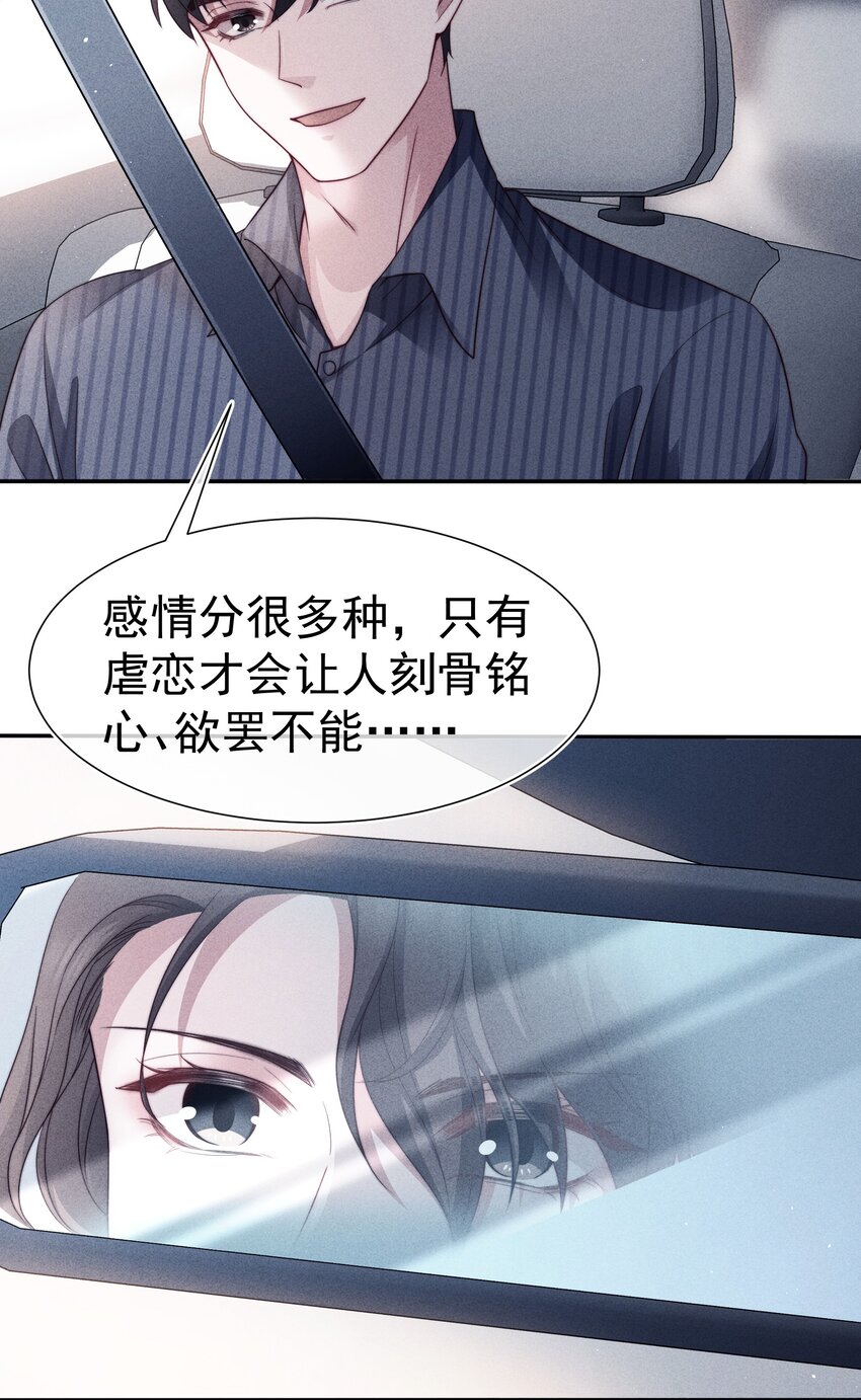 033 乱来11