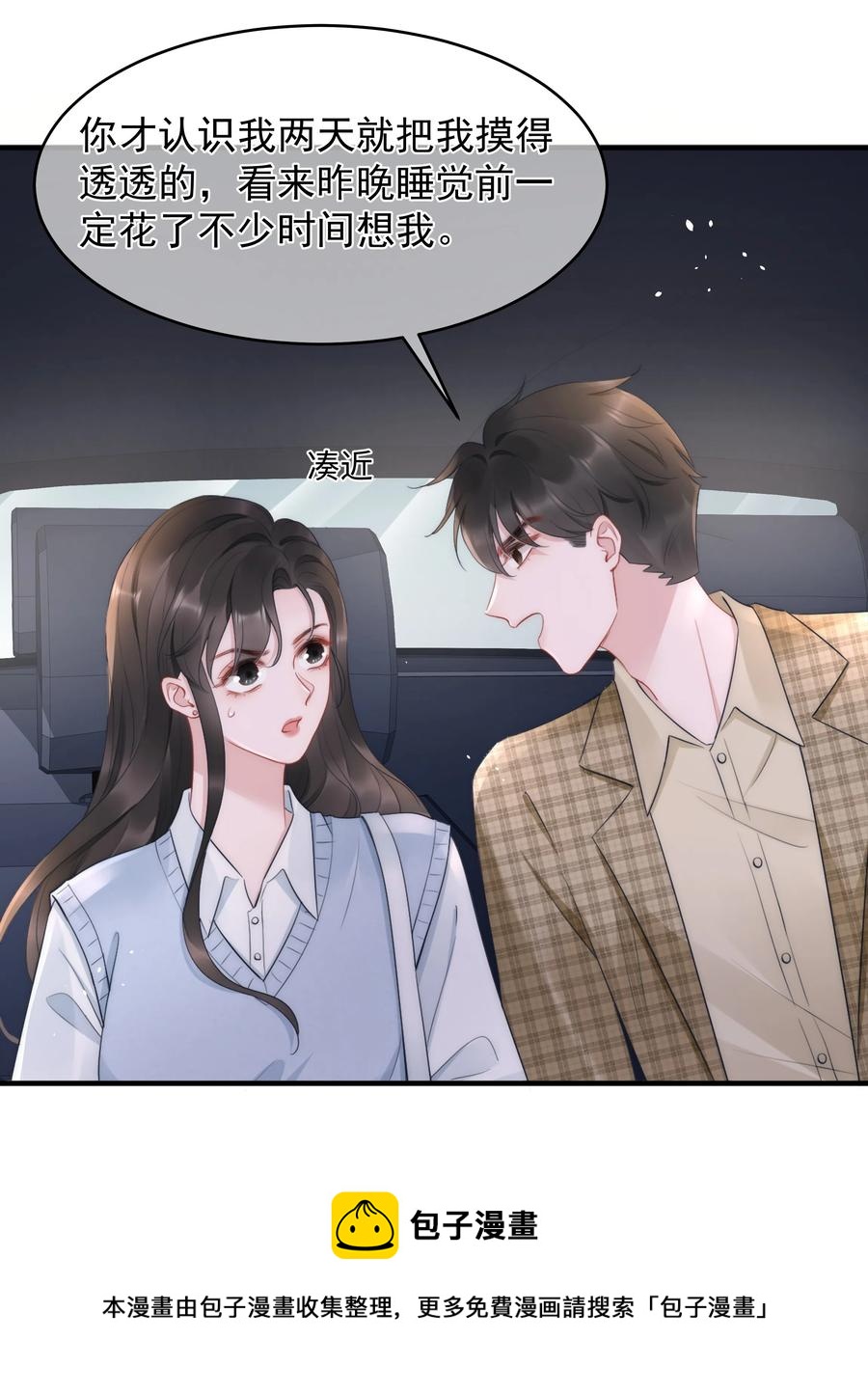 第15话 把握40