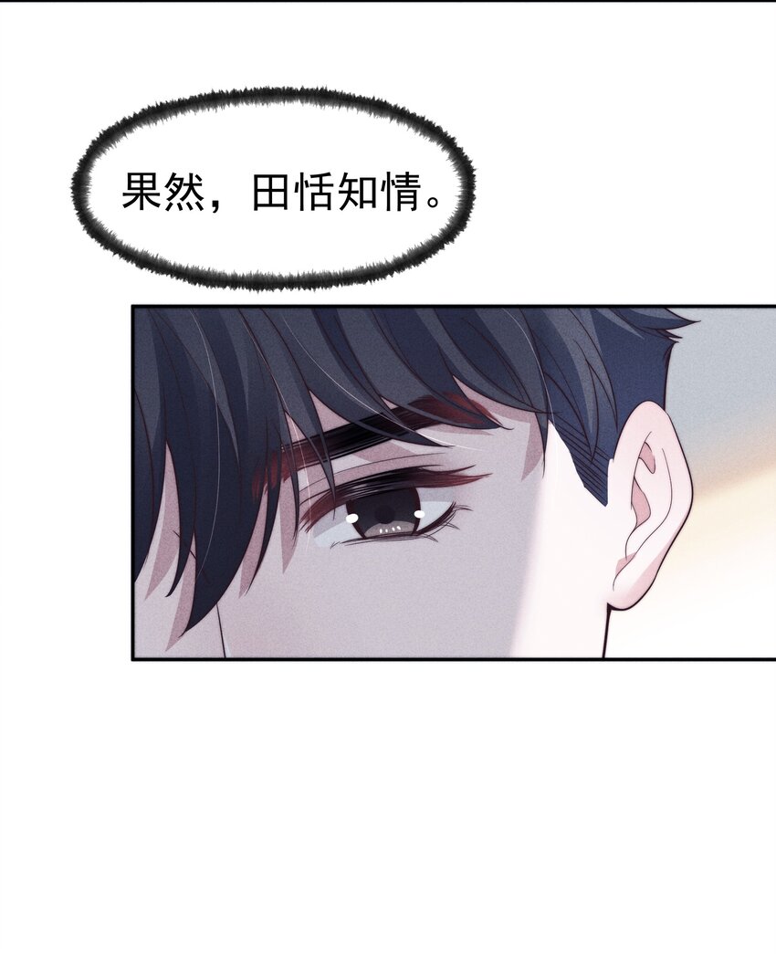 028 败类33
