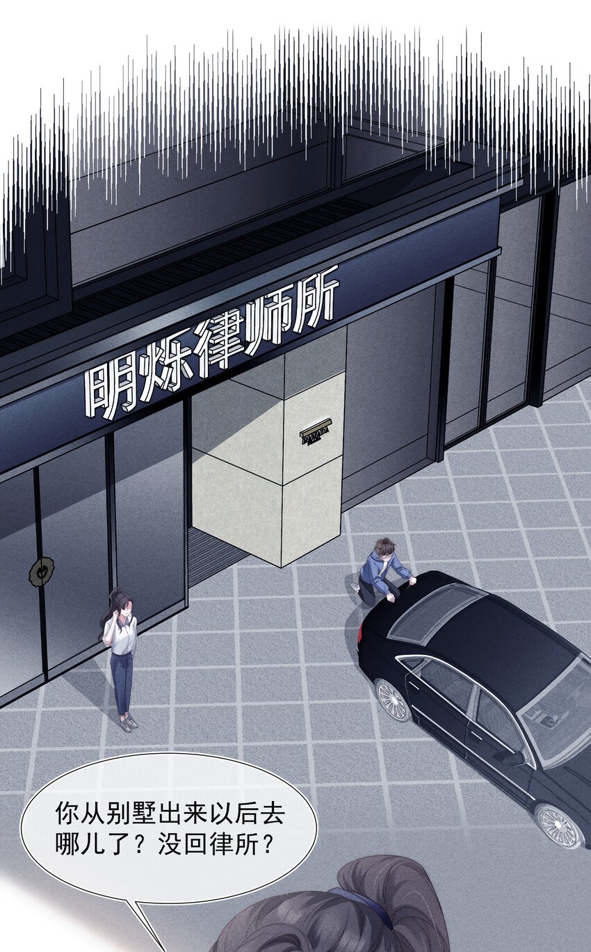 027 怀疑2