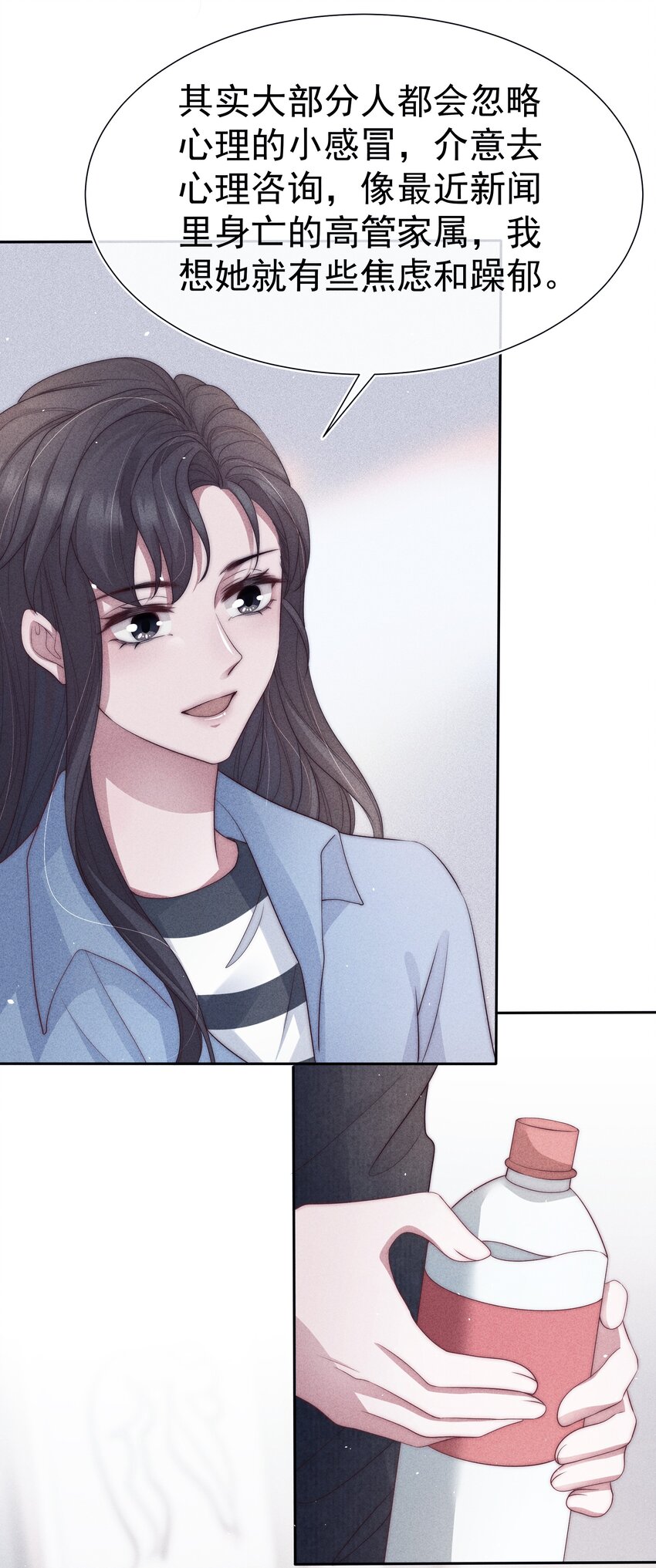 037赎罪27