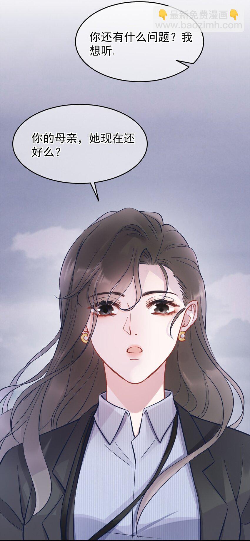 第3话 了解19