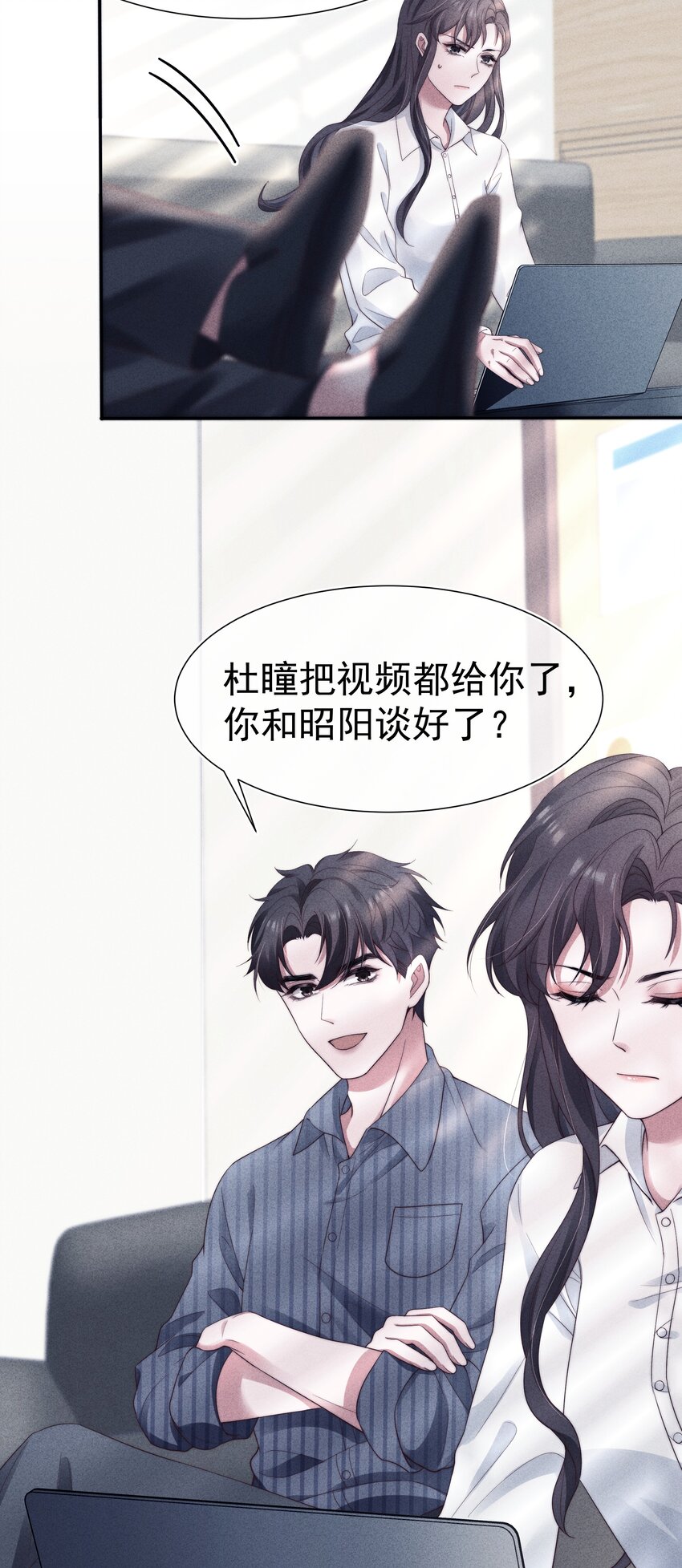 032 触碰30