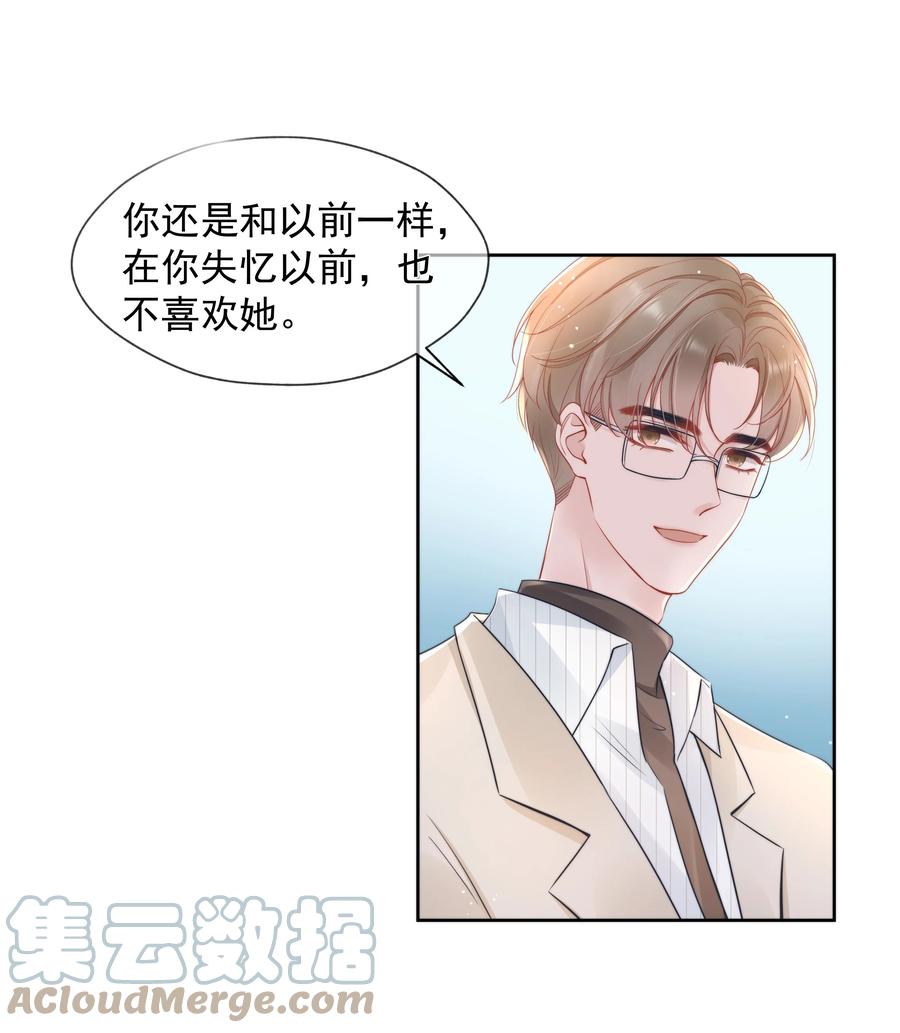 020 敌意26