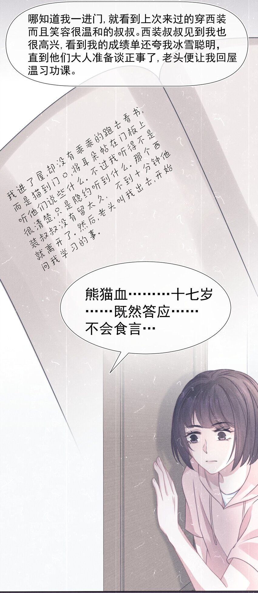 046钩子7