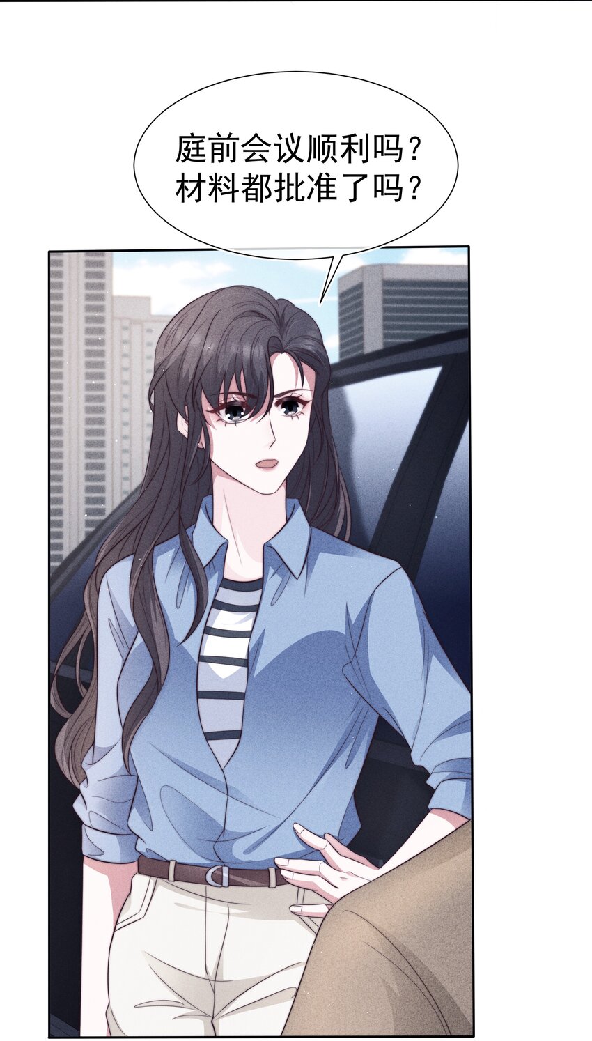 034 自愿6