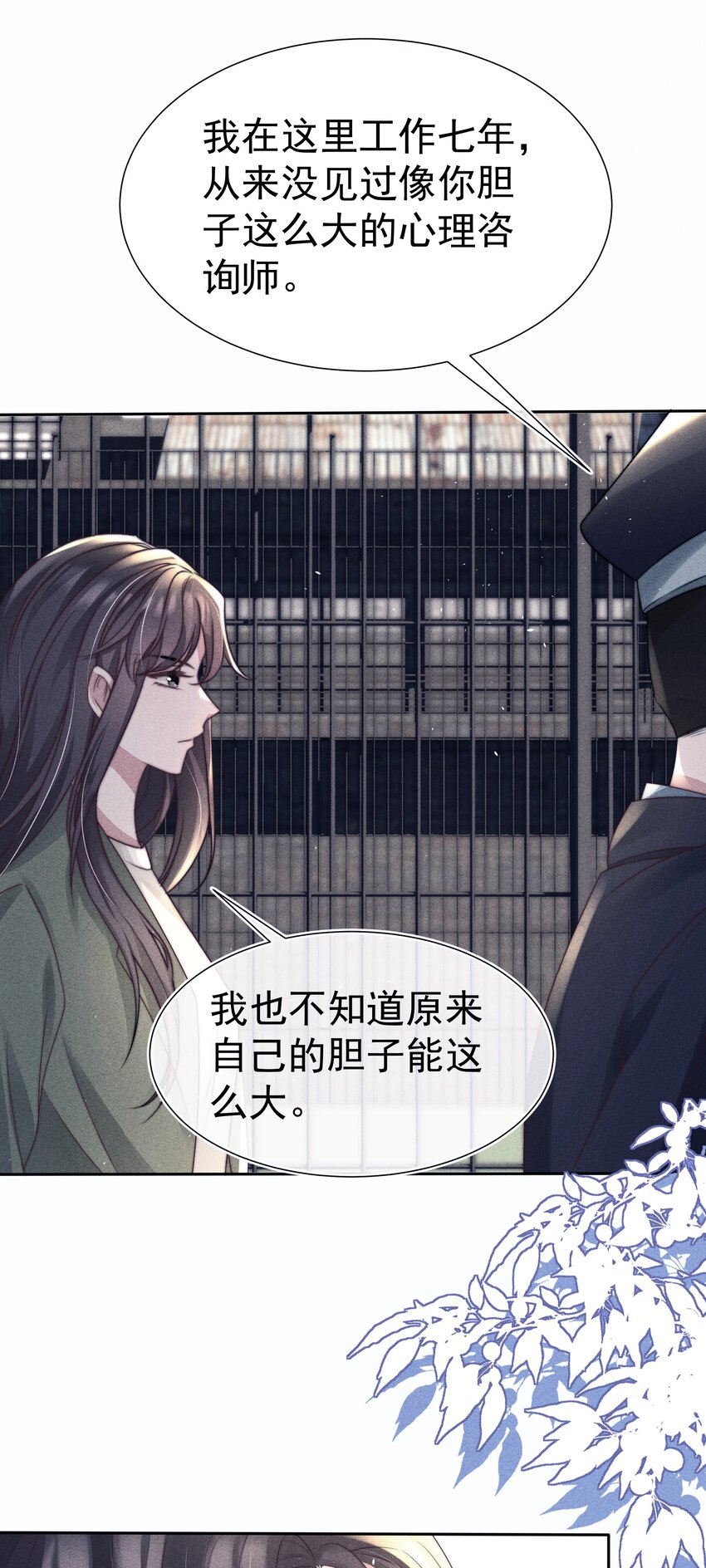 042探监44