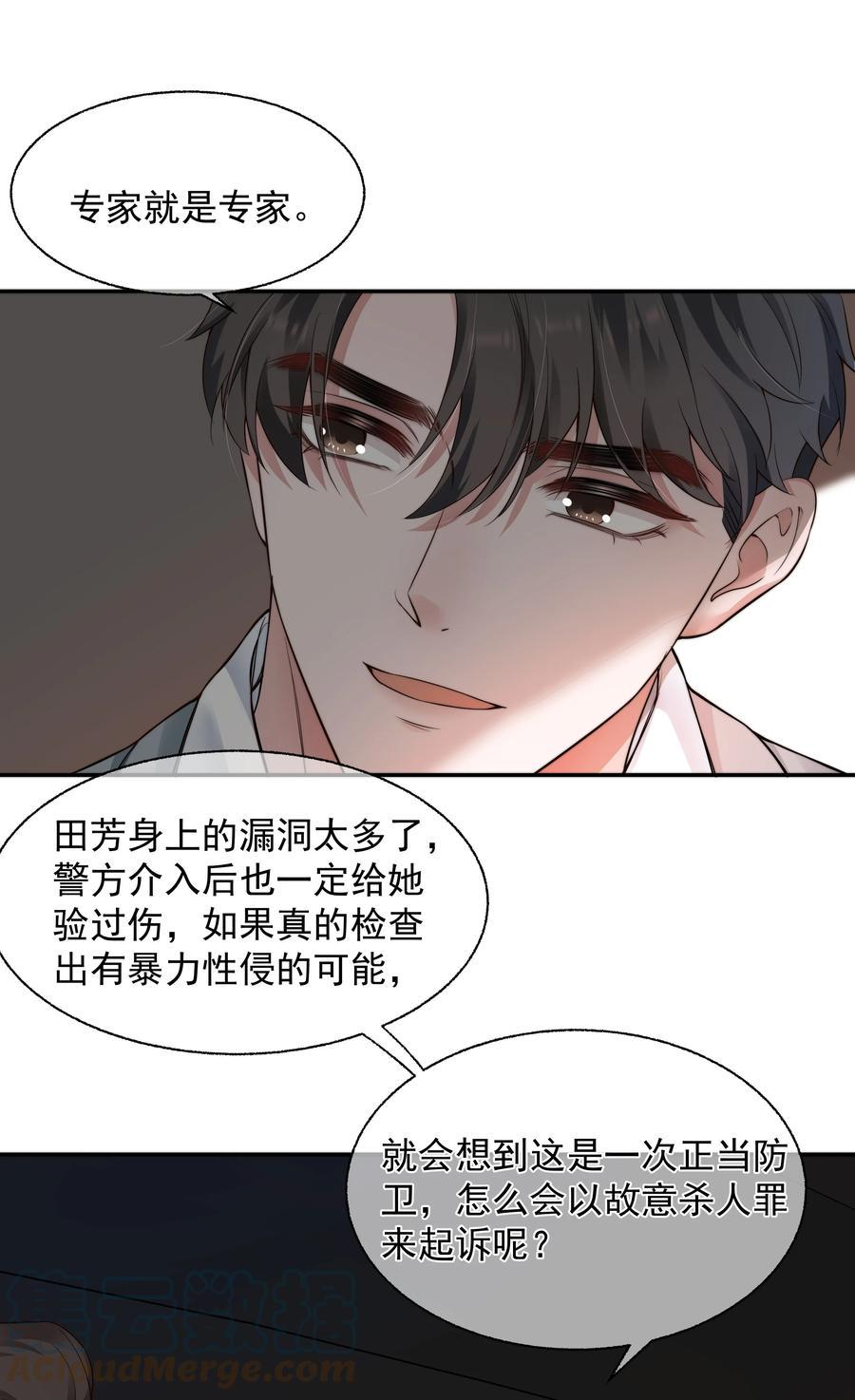 023 荒谬6