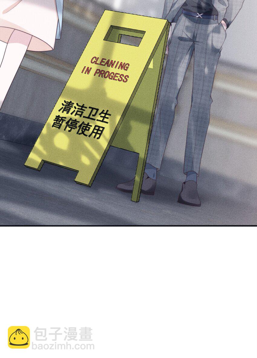 028 败类38