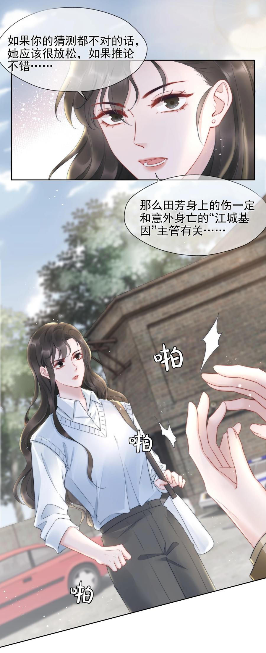 017 揣测19