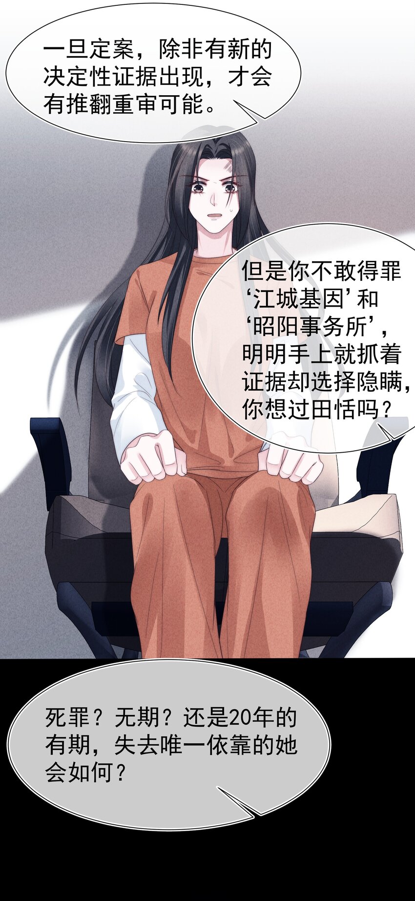 029 说服33